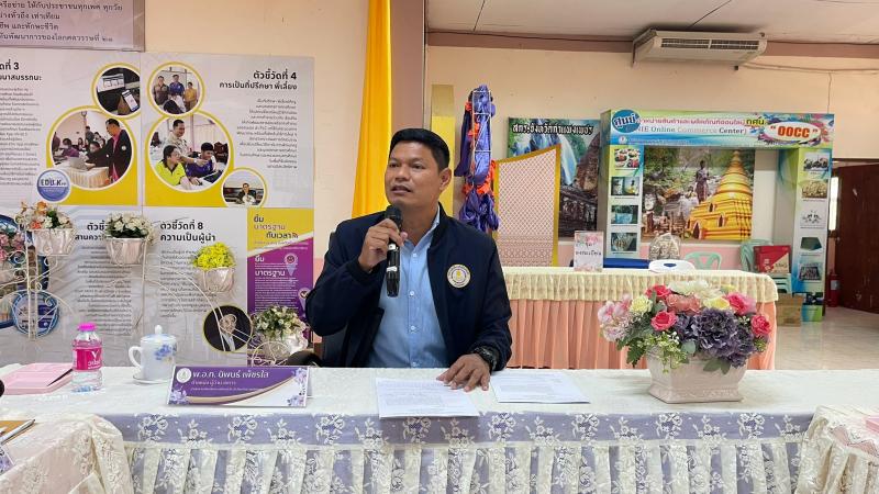 1. การประชุมประจำเดือนผู้บริหารการศึกษา ผู้บริหารสถานศึกษา ข้าราชการครูและบุคลากร ทางการศึกษาพนักงานราชการ 